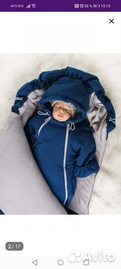 Конверт на выписку