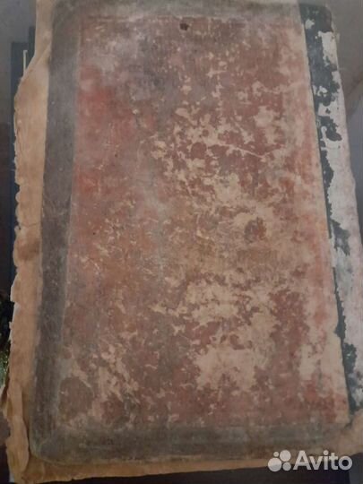 Старинный коран