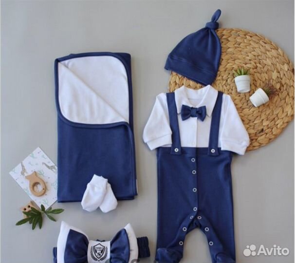 Комплект на выписку