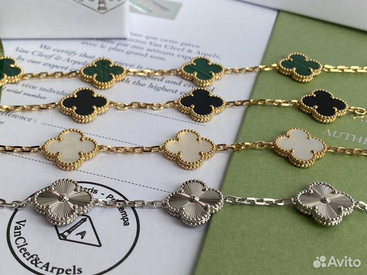 Браслет van cleef