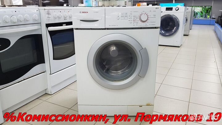 Стиральная машина Bosch