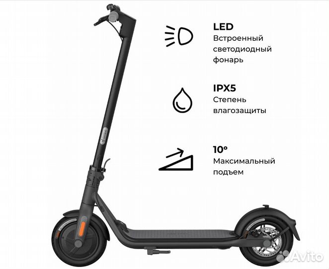 Электросамокат Ninebot F25E (Гарантия Чек)