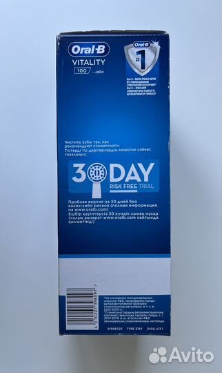 Зубная щетка Oral-B V новая белый/розовый