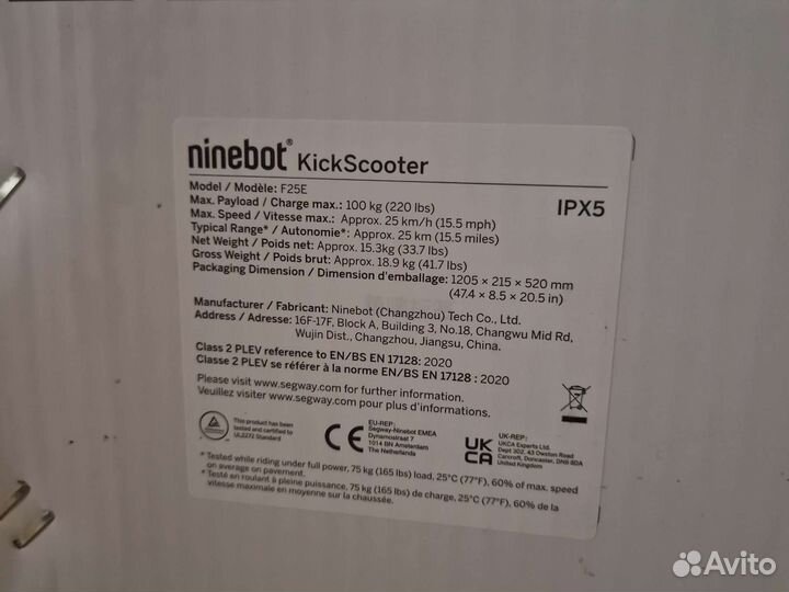 Электросамокат ninebot kickscooter f25e