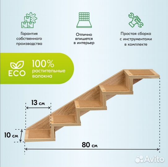 Настенные комплексы для кошек