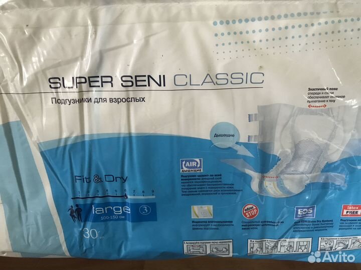 Ходунки для взрослых