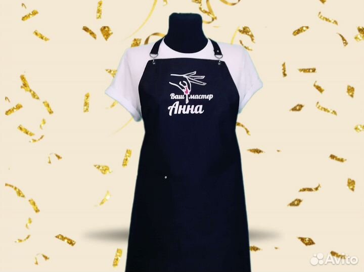 Фартук для мастера маникюра с логотипом