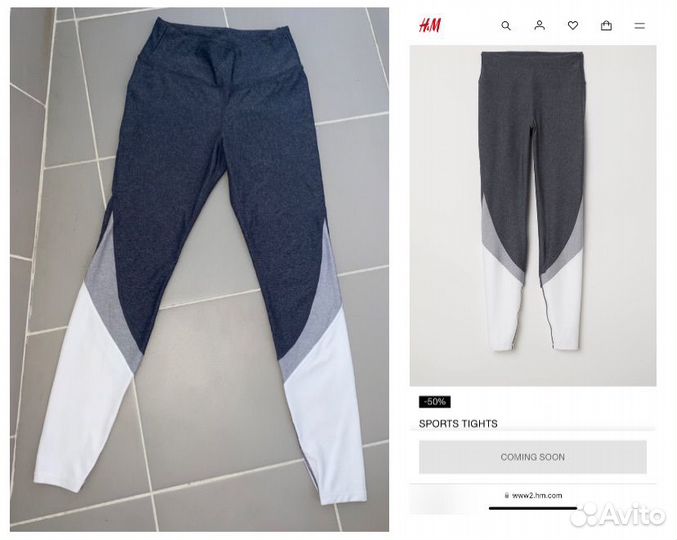 Спортивные женские лосины тайтсы H&M. S размер