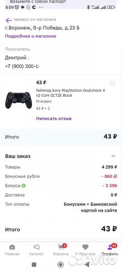 Dualshock 4 v2 оригинальный, состояние нового