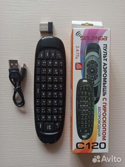 Пульт с гироскопом /аэромышь Selenga C120