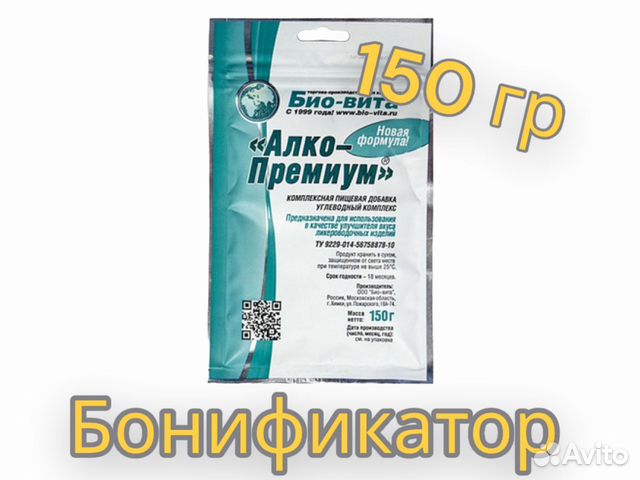 Бонификатор «Алко-Премиум», 150 гр