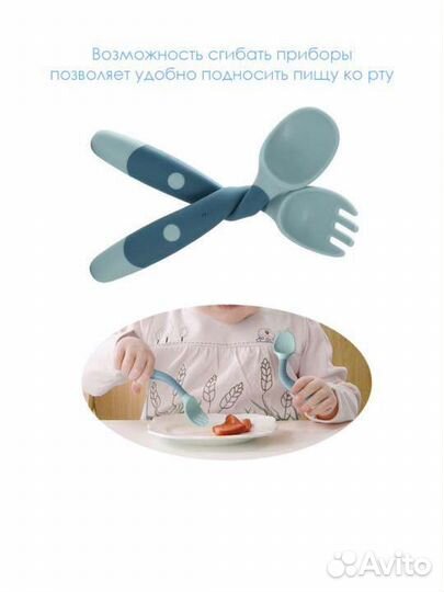 Ложка и вилка для кормления детская новая