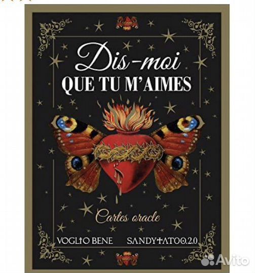 Oracle Dis-moi que tu m'aimes