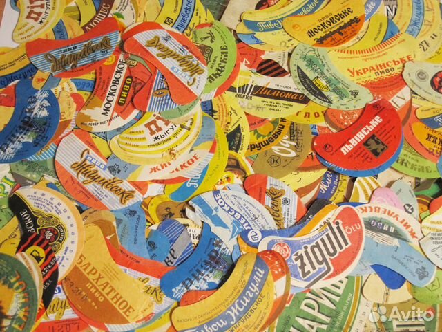 Этикетки от пивных бутылок и не только