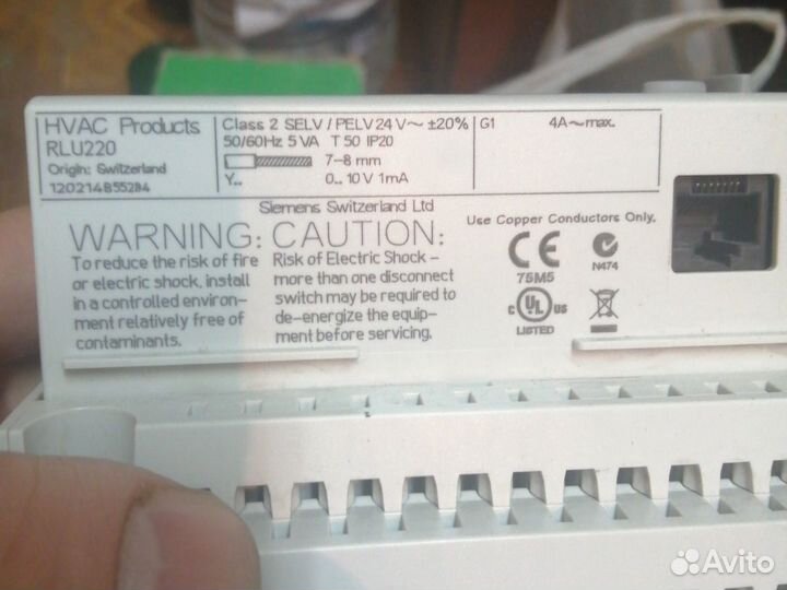 Контроллер Siemens RLU220