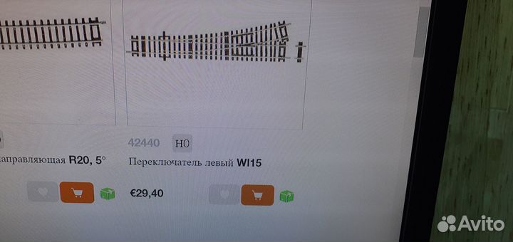 Модели1.87 Рельсы. стрелки и деревья елки трава ку