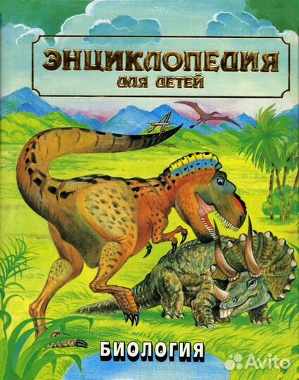 Маленький Мук Гауф Киплинг Гримм Перро Жили-были