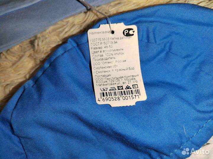 Шапочки детские