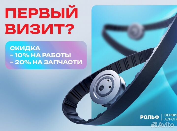 Ремонт тормозов : дисков