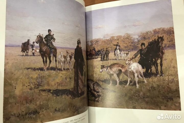 Книга Русская живопись. Охота (Жукова Людмила)