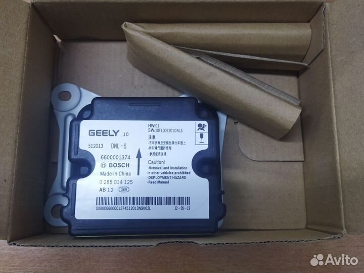 Блок управления AirBag Geely Tugella 8037013700