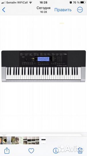 Синтезатор casio CTK-4400