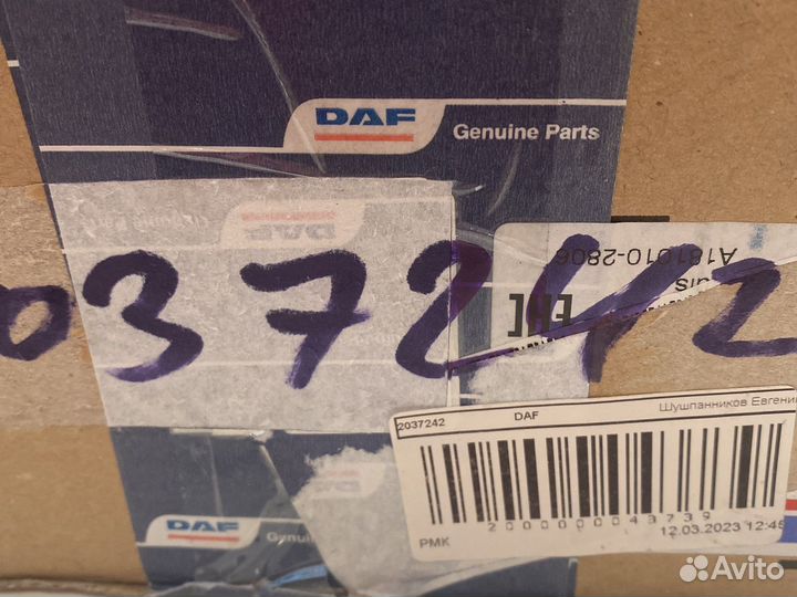 Ремкомплект гура DAF XF 95/105 original