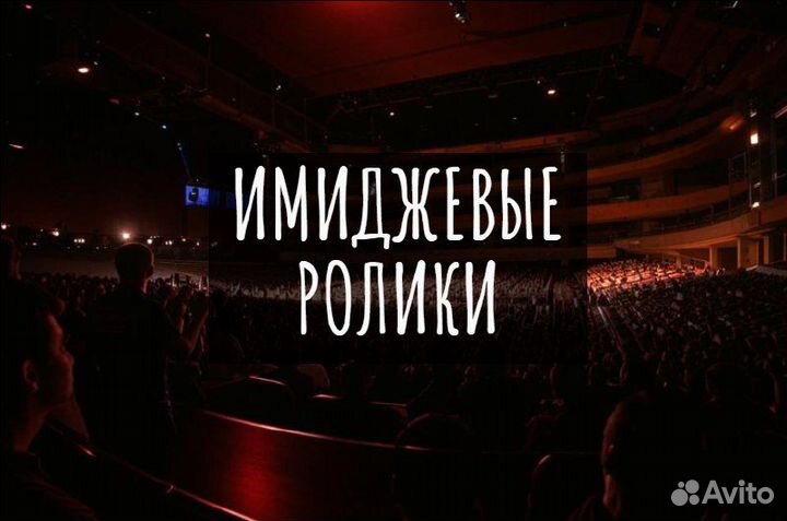 Съемка и монтаж видео/клипов/рекламы под ключ