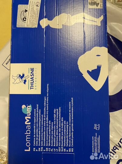 Бандаж для беременных и после родов