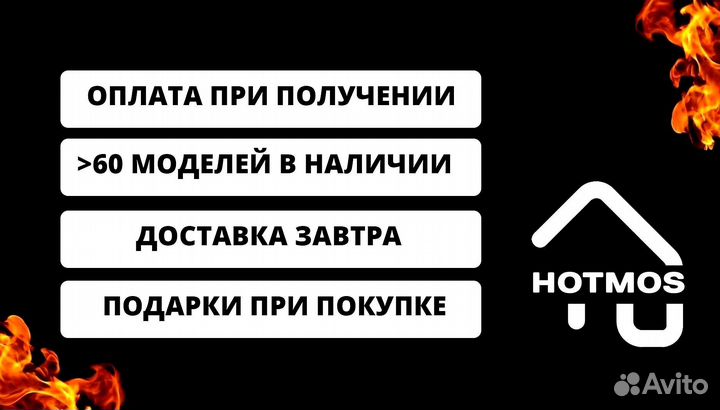 Мангал из стали