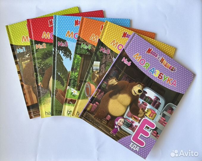 Моя азбука Маша и медведь 6 книг + 3 прописи