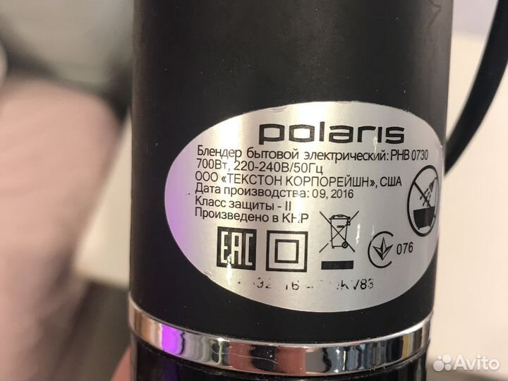 Блендер погружной для приготовления пюре Polaris