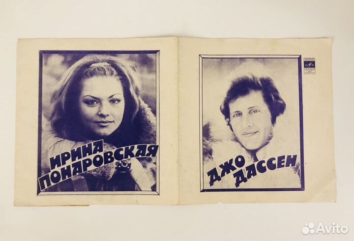 Гибкие грампластинки