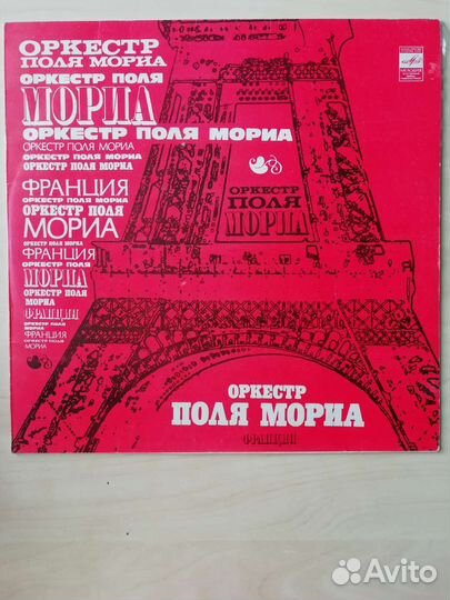 Грампластинки в хорошем состоянии