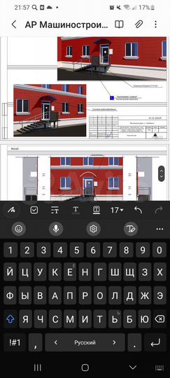 Торговая площадь, 54 м²