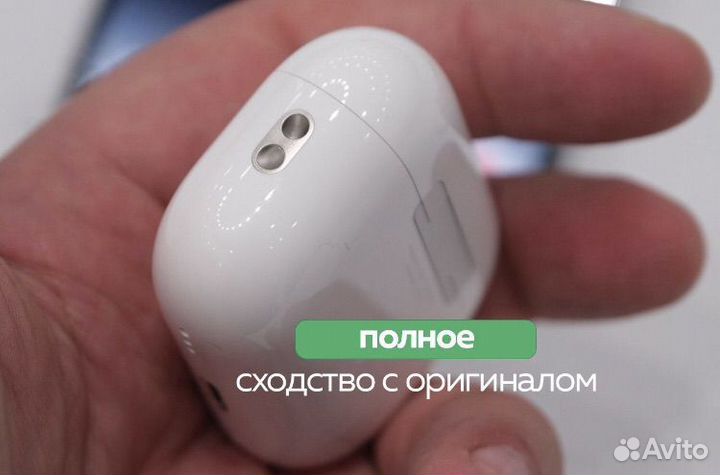 AirPods Pro 2 (Премиум + Чехол)