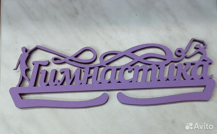 Медальница подставка для медалей Магазин