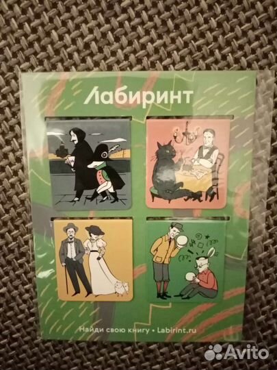 Магнитные закладки