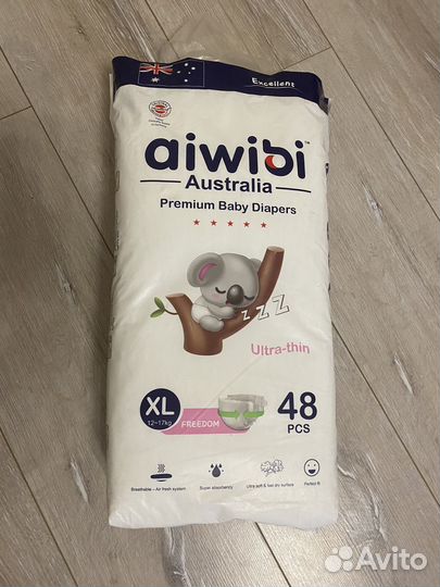 Подгузники