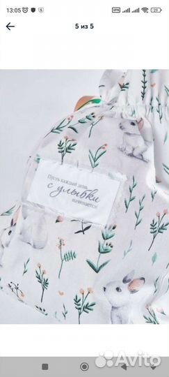 Мешочки для хранения подарок маме бабушке