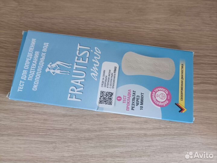 Тест на подтекание вод