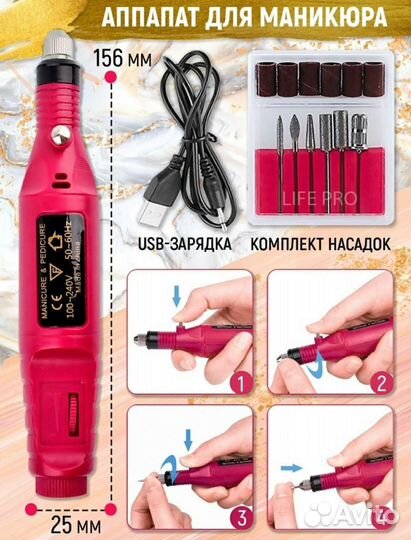 Новый маникюрный набор 61 в 1. Набор для маникюра