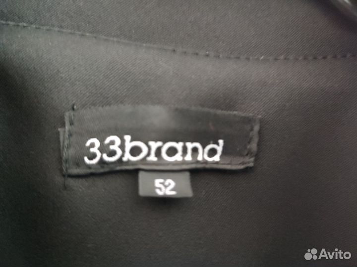 Костюм брючный 52