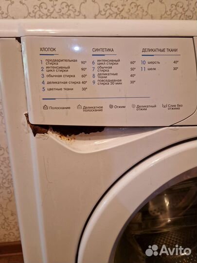 Стиральная машина Indesit win 80 бу