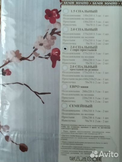 Постельное белье сатин