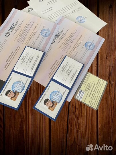 Повышение квалификации