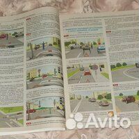 Онлайн помощь в решении тестов по Теории пдд