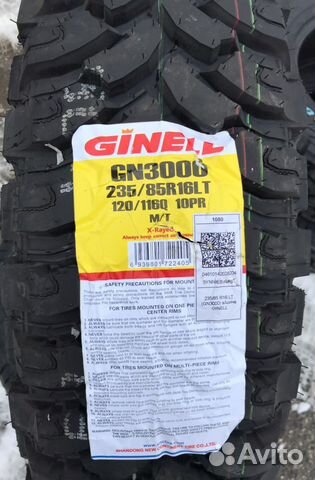 Ginell GN3000 235/85 R16 120Q
