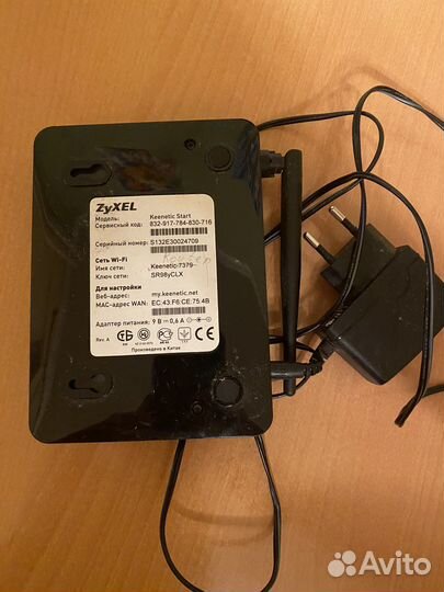 Wifi роутер ZyXel keenetic start