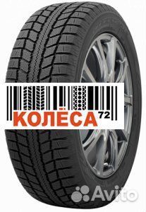 Nitto SN3 Winter 235/65 R17